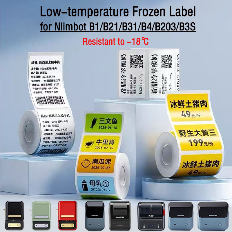 Food Storage Labels - NIIMBOT B1/B2/B21/B31/B4/B203/B3S/B2 Refrigerator Freezer Fresh-keeping Box