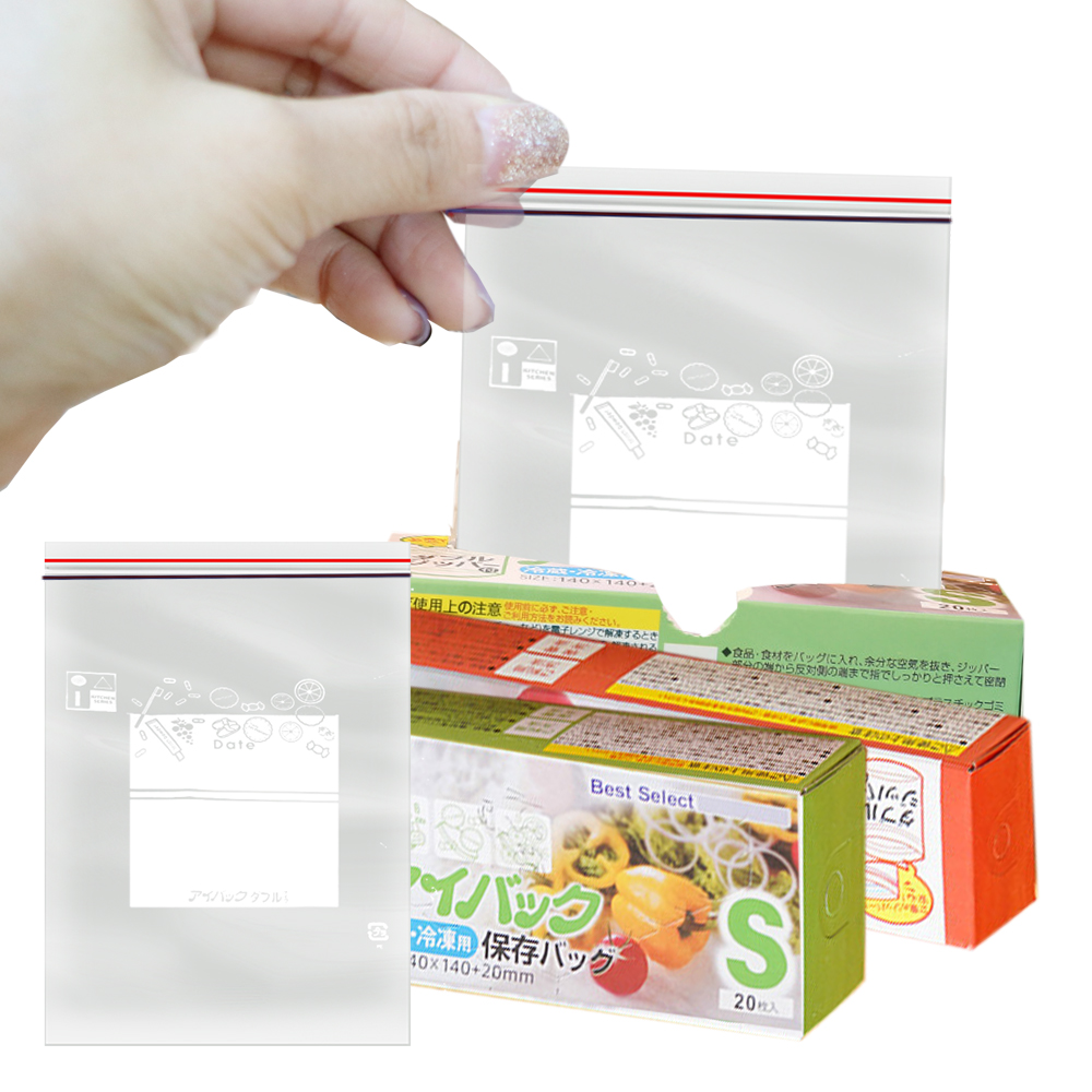 0.12mm Thick Resealable Dual Z - Food Storage With Lock recension och pris