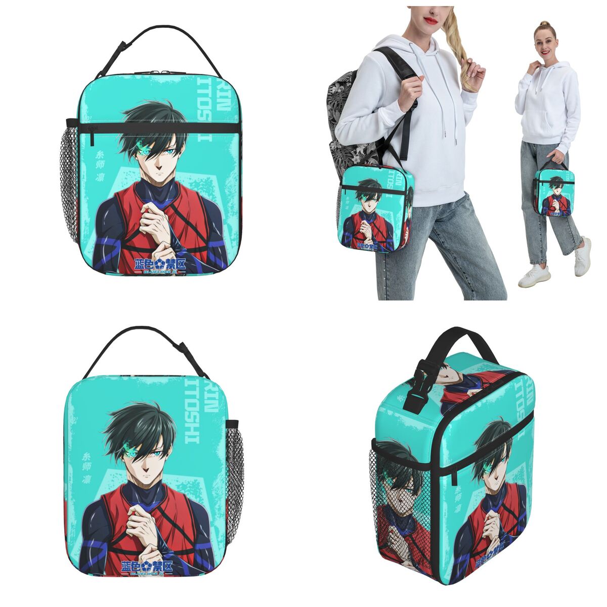 Anime Blue Locks Product Insul - Food Storage With Lock recension och pris